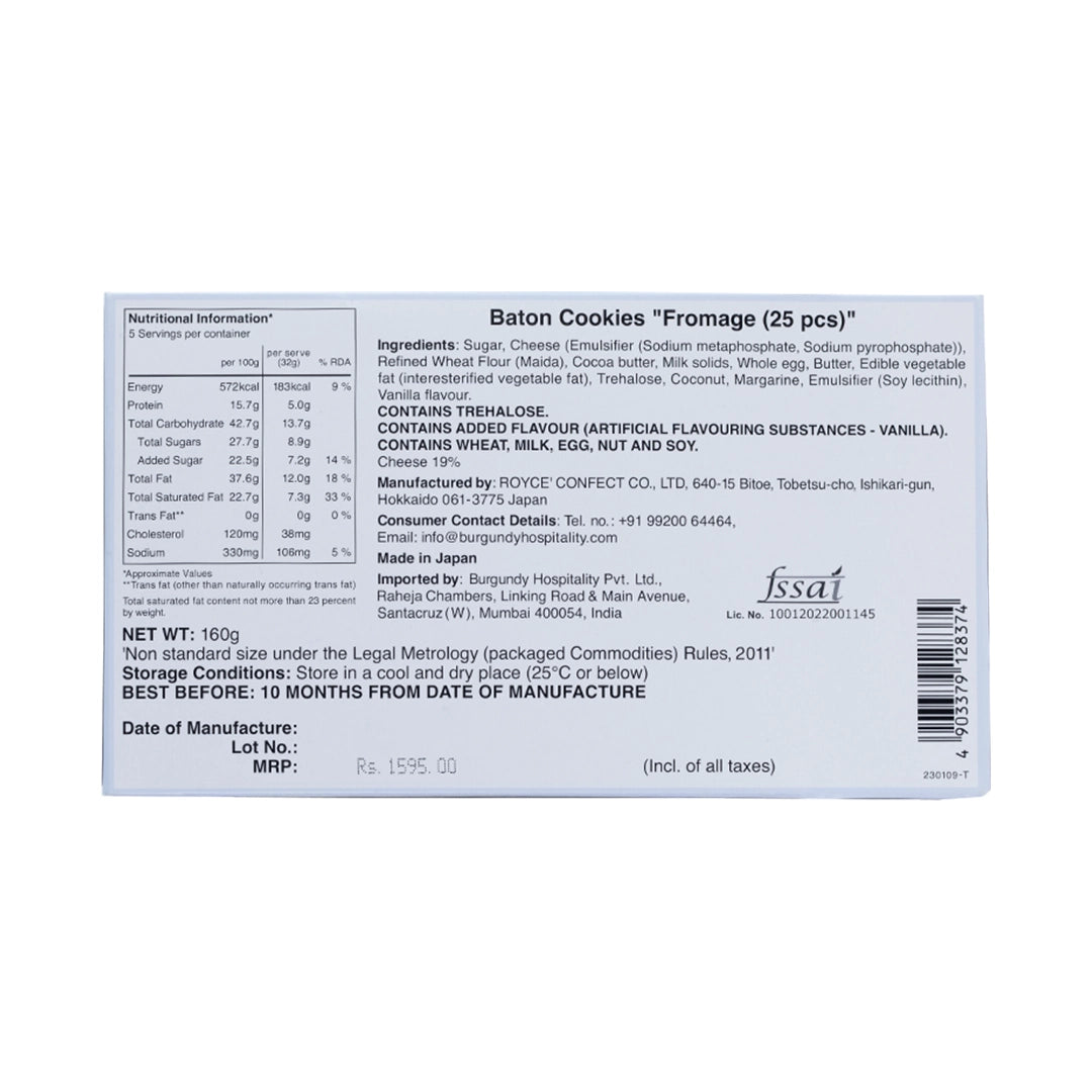 Baton Cookies Fromage