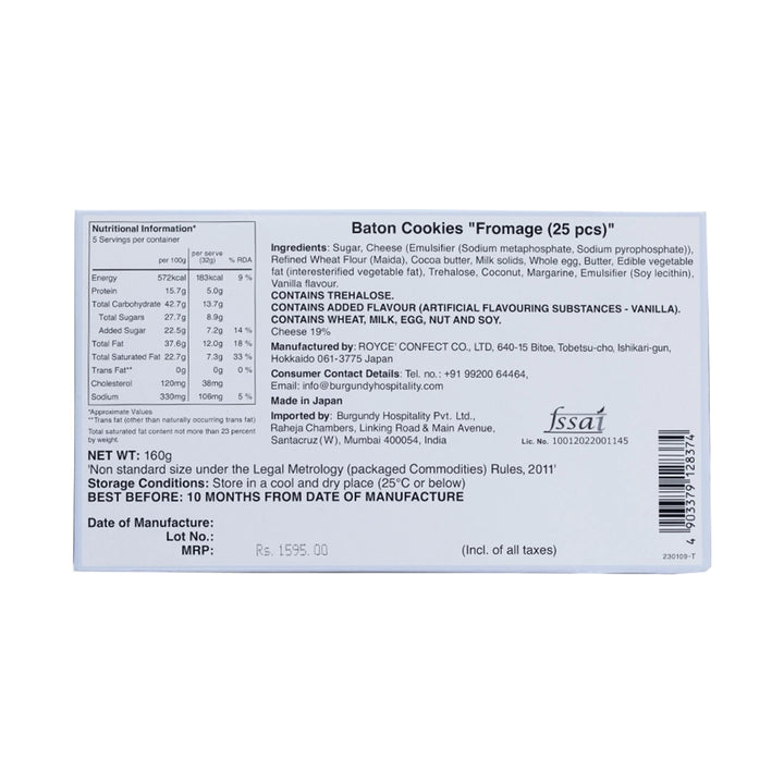 Baton Cookies Fromage