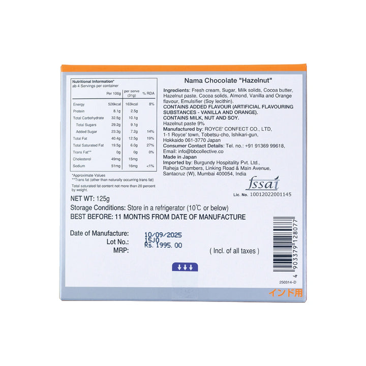 Nama Hazelnut