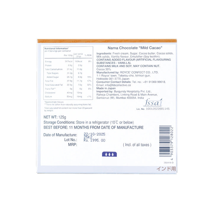 Nama Mild Cacao