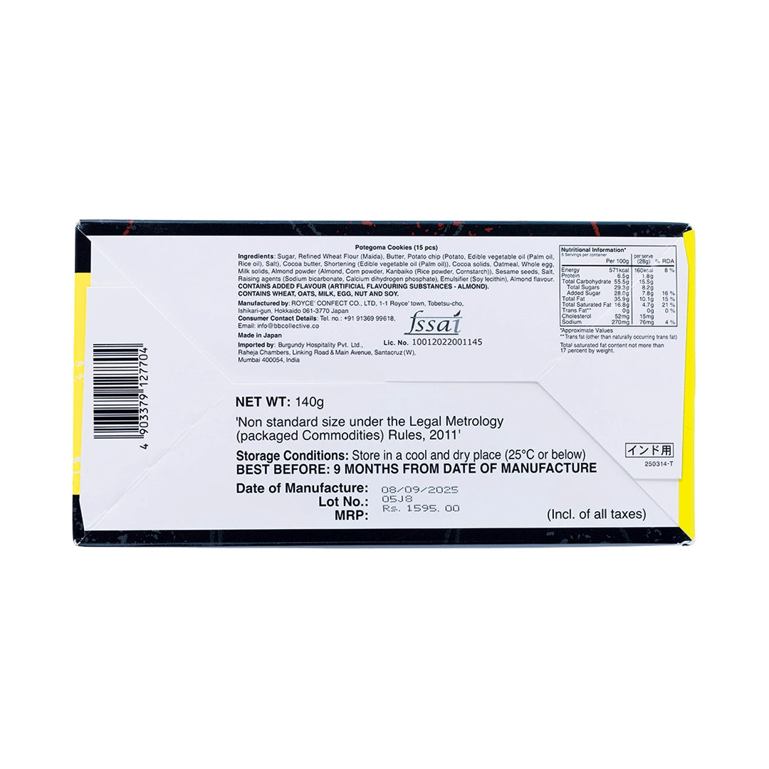 Potegoma Cookies