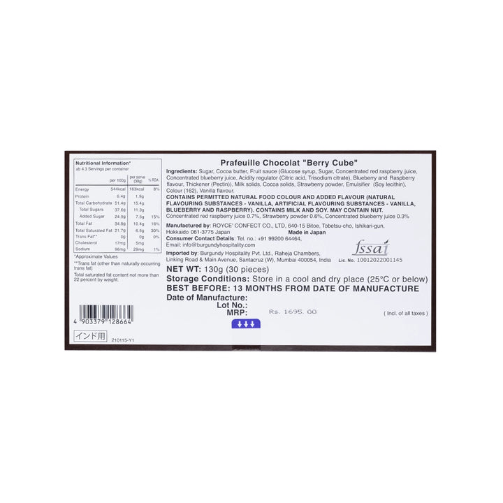 Prafeuille Berry Cube