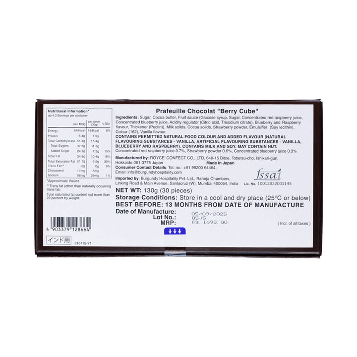 Prafeuille Berry Cube