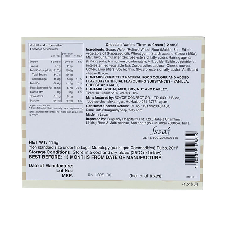 Chocolate Wafers Tiramisu Cream