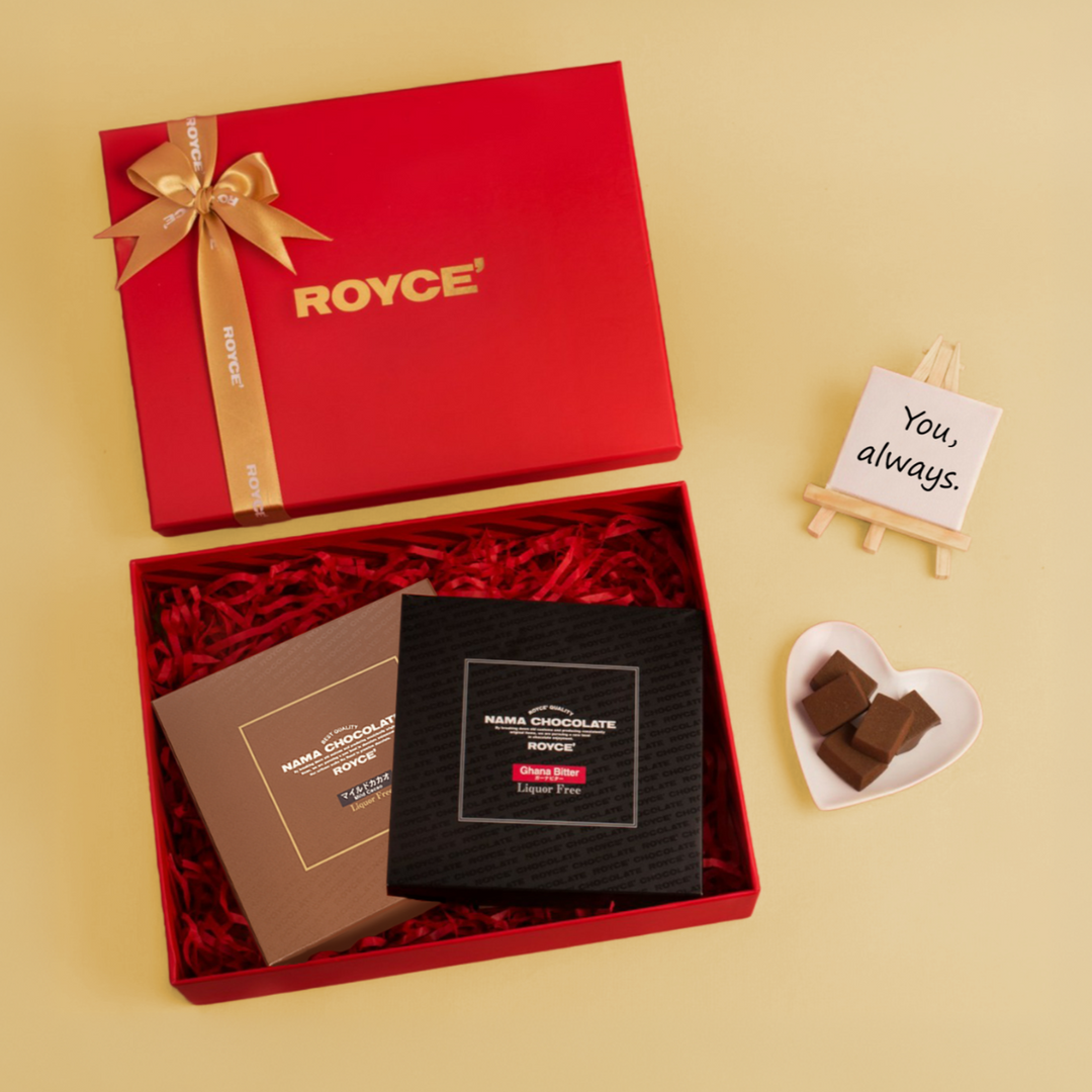 "You Had Me At NAMA" Gift Box